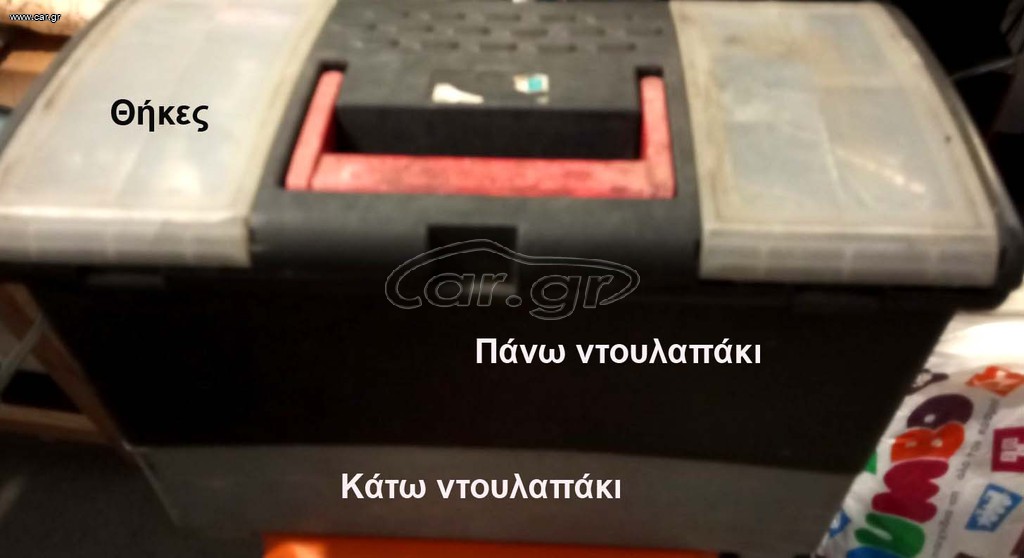 Εργαλεία Χειρός