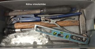 Εργαλεία Χειρός-thumb-4