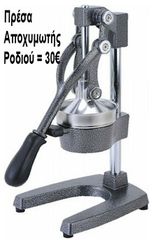Εκτυπωτής-Φωτοαντιγραφικό-Σκάνερ-thumb-6
