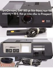 Φωτογραφικά