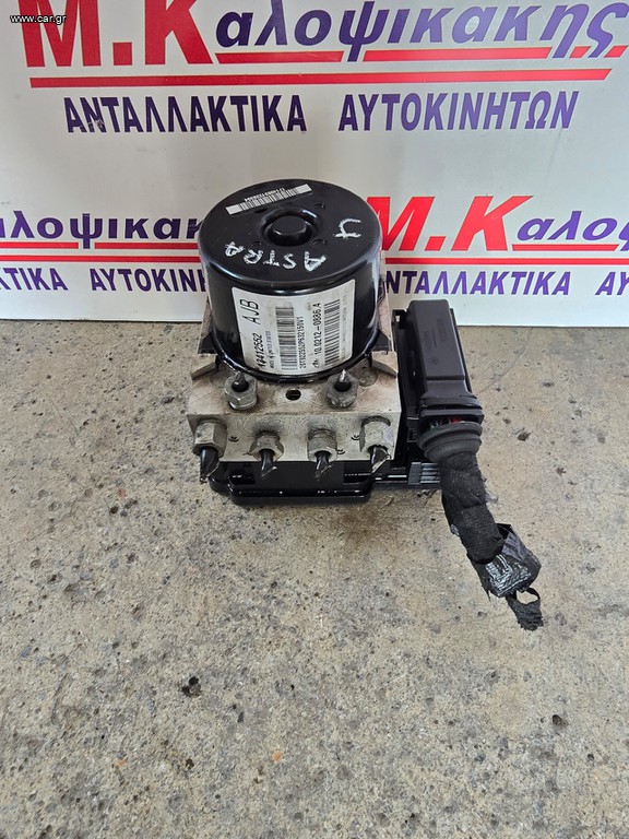 Μοναδα ABS OPEL ASTRA J (10-16)
