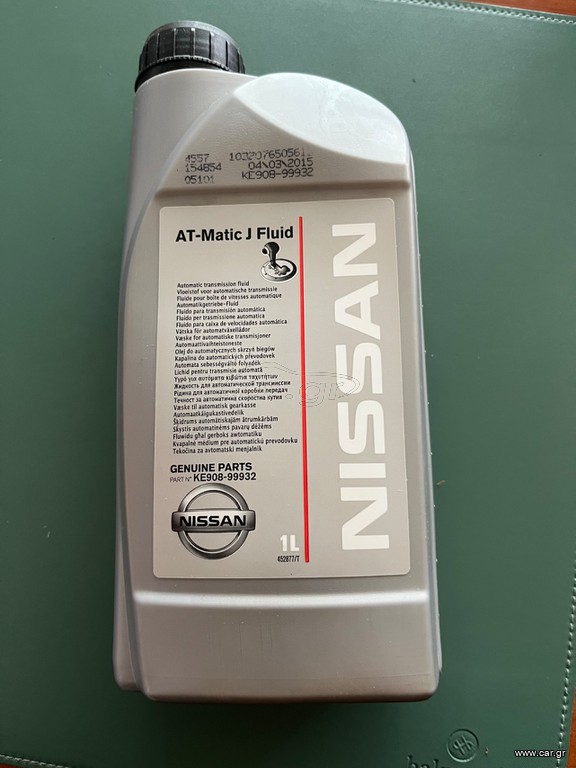 Λάδι για αυτόματο σασμάν AT-MATIC J FLUID