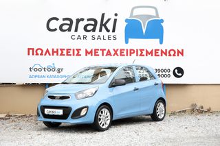 Kia Picanto 2011 1.0 A/C, ΖΑΝΤΕΣ, ΗΛ.ΠΑΡΑΘ, ΔΩΡΟ ΤΕΛΗ 25'