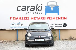 Fiat 500 2010 CABRIO, A/C, ΖΑΝΤΕΣ,  ΔΩΡΟ ΤΕΛΗ!-thumb-1
