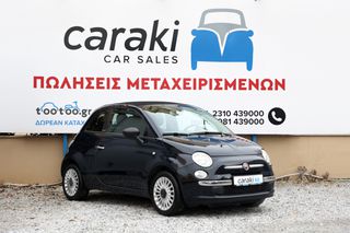 Fiat 500 2010 CABRIO, A/C, ΖΑΝΤΕΣ,  ΔΩΡΟ ΤΕΛΗ!-thumb-2