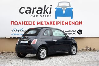 Fiat 500 2010 CABRIO, A/C, ΖΑΝΤΕΣ,  ΔΩΡΟ ΤΕΛΗ!-thumb-3