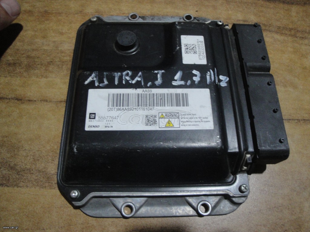 ΕΓΚΕΦΑΛΟΣ Μονάδα Ελέγχου Κινητήρα GM OPEL ASTRA, ZAFIRA, INSIGNIA, MOKKA, COMBO 1.7DTZ, 1.7CDTI, A17DTJ, A17DTR, Z17DTJ, DENSO, 55577647