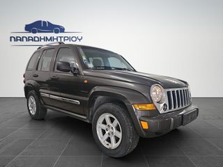 Jeep Cherokee 2005 3.7 LPG LIMITED-thumb-1