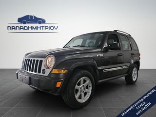 Jeep Cherokee 2005 3.7 LPG LIMITED
