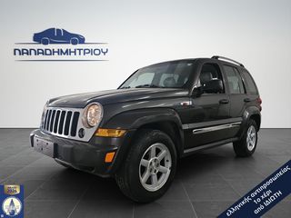 Jeep Cherokee 2005 3.7 LPG LIMITED