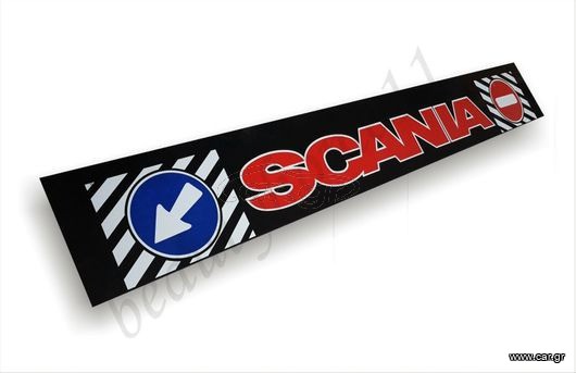 ΛΑΣΠΩΤΗΡΕΣ 240 Χ 35 CM SCANIA