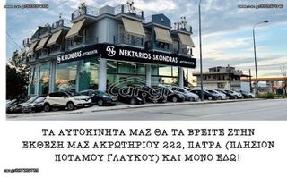 Opel Mokka 2016 ΕΛΛΗΝΙΚΗΣ ΑΝΤΙΠΡΟΣΩΠΕΙΑΣ 55 ΧΡΟΝΙΑ ΔΙΠΛΑ ΣΑΣ SINCE 1971-thumb-4