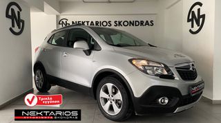 Opel Mokka 2016 ΕΛΛΗΝΙΚΗΣ ΑΝΤΙΠΡΟΣΩΠΕΙΑΣ 55 ΧΡΟΝΙΑ ΔΙΠΛΑ ΣΑΣ SINCE 1971