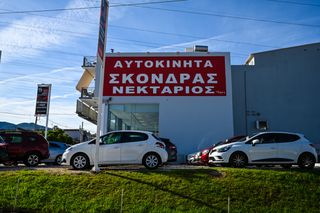 Opel Mokka 2016 ΕΛΛΗΝΙΚΗΣ ΑΝΤΙΠΡΟΣΩΠΕΙΑΣ 55 ΧΡΟΝΙΑ ΔΙΠΛΑ ΣΑΣ SINCE 1971-thumb-27