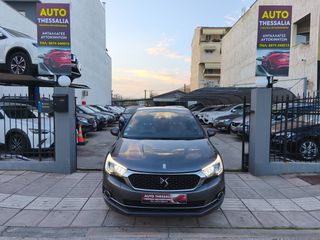 Citroen DS4 2017 LED.NAVIGATION.130 PS. ΑΛΚΑΝΤΑΡΑ.6SPEED.CRUISE CONTROL.