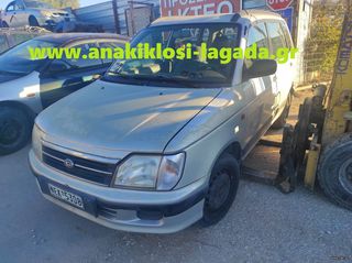 ΑΥΤΟΜΑΤΟ ΣΑΣΜΑΝ DAIHATSU GRAN MOVE 1.6 ΜΕ ΤΥΠΟ(HE) anakiklosi-lagada