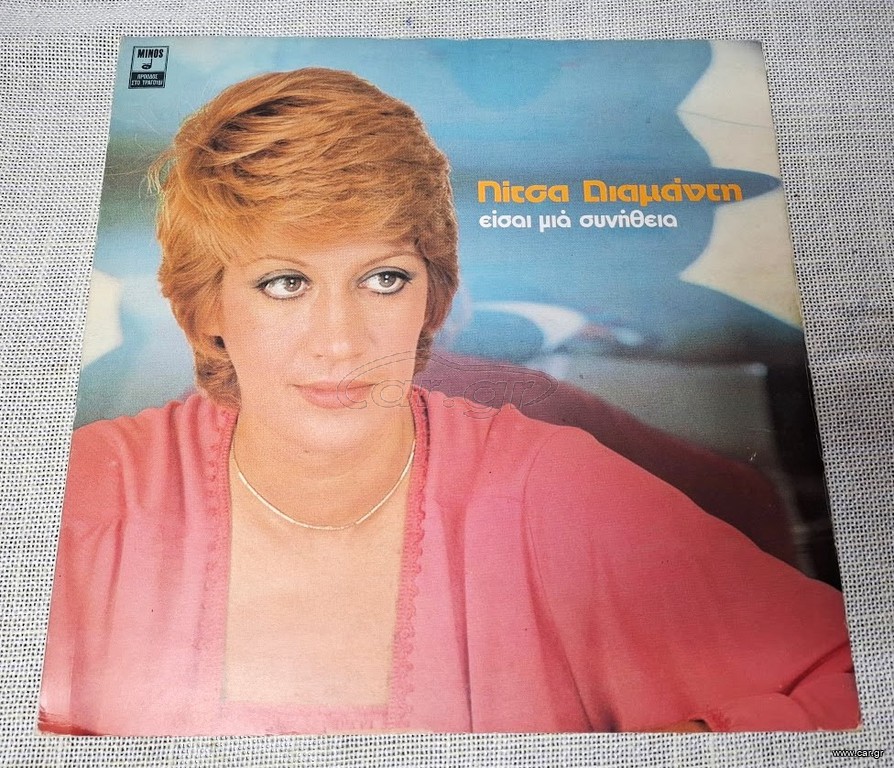 Λίτσα Διαμάντη – Είσαι Μια Συνήθεια   LP