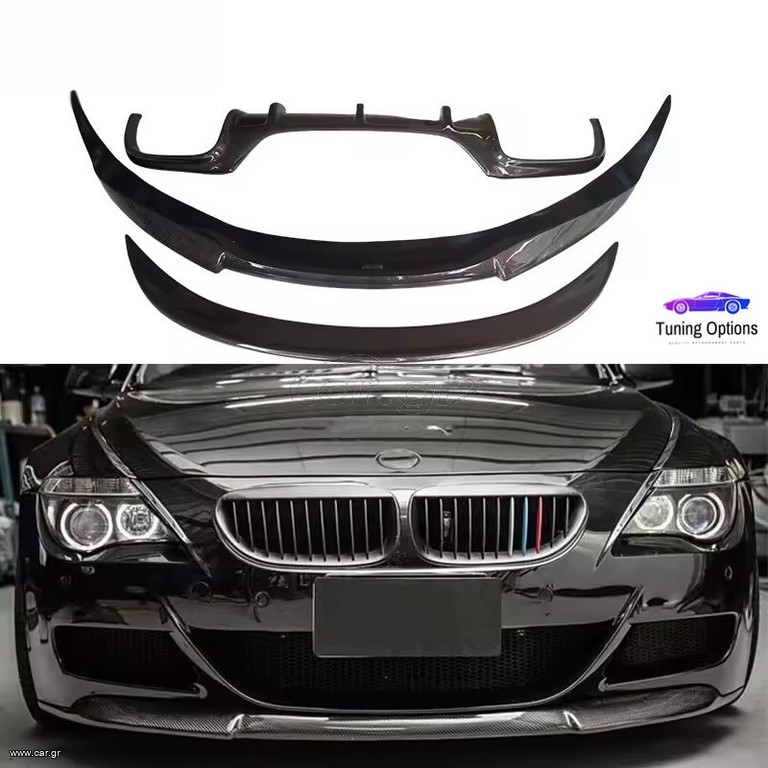 BMW M6 E63 E64 Carbon AERO Bodykit