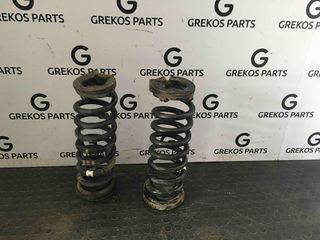 Range Rover Velar Πίσω Αμορτισέρ