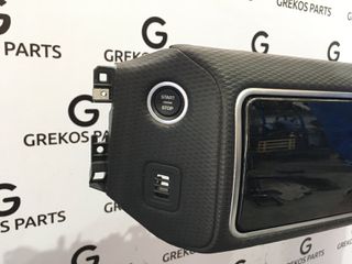 Range Rover Velar Οθόνη Multimedia-thumb-1