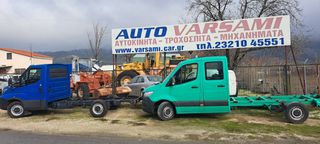 Παγωτατζίδικο Iveco 2018 DAILY EURO6 ΠΑΓΩΤΑΤΖΙΔΙΚΟ-thumb-12
