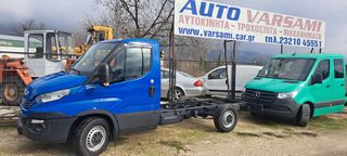 Παγωτατζίδικο Iveco 2018 DAILY EURO6 ΠΑΓΩΤΑΤΖΙΔΙΚΟ-thumb-14