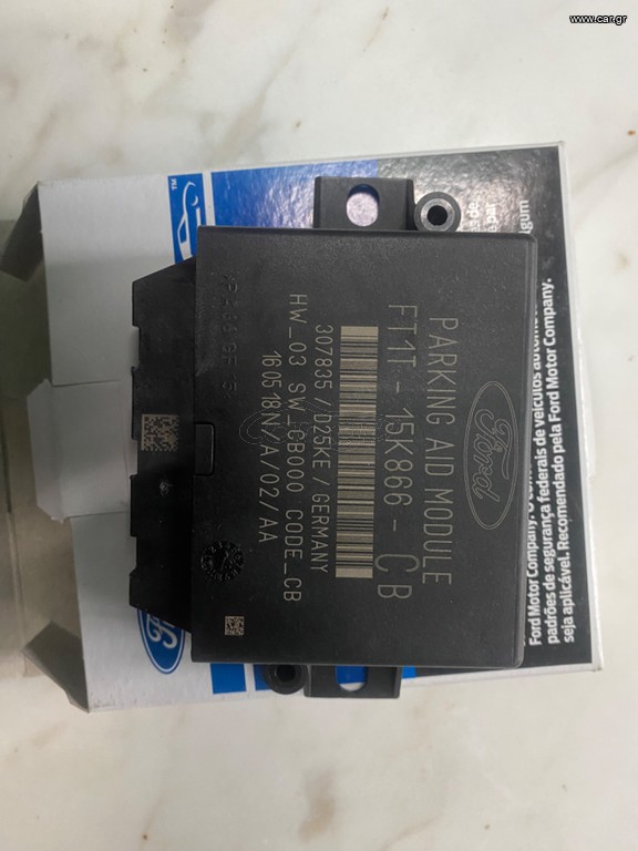 Ford Transit Connect mk2 (13-20) parking aid module