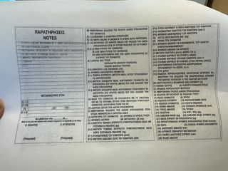 Scania 2000-thumb-10