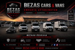 Fiat Ducato 2019 Multijet 130ps L2H1 A/C Automatic-thumb-61