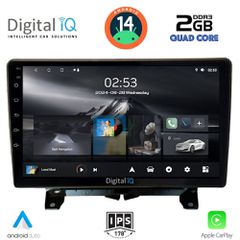 MULTIMEDIA TABLET for LAND ROVER DISCOVERY 3 – RANGE ROVER SPORT mod. 2004-2009 ANDROID 14 CPU : A133 | CORTEX A53 | QUAD CORE | 1.6GHz RAM: 2GB DDR3 – NAND FLASH : 64GB