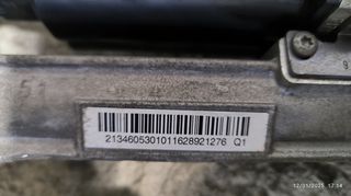 W213 Ε-class κρεμαγιέρα-thumb-4