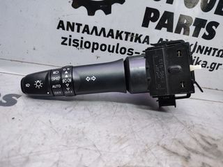 ΔΙΑΚΟΠΤΗΣ ΦΩΤΩΝ/ΦΛΑΣ (ΦΛΑΣΙΕΡΑ) MITSUBISHI ASX 2014-2018/LANCER 2008- (Z)