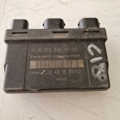 ΣΕ ΧΑΜΗΛΕΣ ΤΙΜΕΣ MERCEDES W202 C180/C200/W208/CLK 200/CLK 230/R170/SLK 200 A0255454732 LUCAS 32481685/02