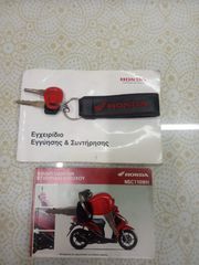 Honda Vision 110 2021 ΑΓΡΑΤΖΟΥΝΙΣΤΟ START STOP KEYLESS-thumb-10