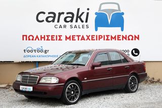 Mercedes-Benz C 180 1996 1.8 ELEGANCE, ΑΕΡΙΟ, CLIMA,ΖΑΝΤΕΣ, FULL++