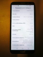 Huawei Y5 2018 Dual (16GB) Black