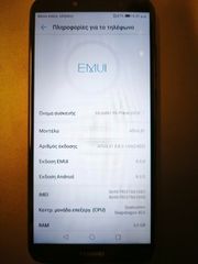 Huawei Y6 Prime 2018 (32GB)