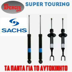 *ΠΡΟΣΦΟΡΑ ΜΗΝΟΣ* ΑΜΟΡΤΙΣΕΡ SACHS ΜΕ ΤΟΠΟΘΕΤΗΣΗ ΓΙΑ VW PASSAT B8 14-19 -AUTO APERGIS SPORT