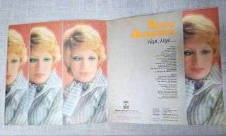 Λίτσα Διαμάντη – Λέμε, Λέμε...  LP-thumb-1