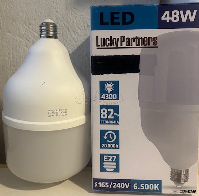 Λάμπα led 48w