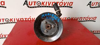 MERCEDES VITO ΑΝΤΛΙΑ ΥΔΡΑΥΛΙΚΟΥ ΤΙΜΟΝΙΟΥ *A6042360010*. Ο,ΤΙ ΘΕΛΕΤΕ ΡΩΤΗΣΤΕ ΜΑΣ, ΑΠΟΣΤΟΛΗ ΣΕ ΟΛΗ ΤΗΝ ΕΛΛΑΔΑ.