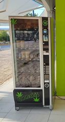 ΑΥΤΟΜΑΤΟΣ ΠΩΛΗΤΗΣ ΜΕ POS ΕΤΟΙΜΟΣ ΓΙΑ ΧΡΗΣΗ