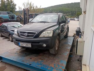 KIA SORENTO - 2.4 - 2005 - ΜΕΜΟΝΩΜΕΝΑ ΑΝΤΑΛΛΑΚΤΙΚΑ