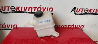 HYUNDAI I20 '14 ΒΟΗΘΗΤΙΚΟ ΔΟΧΕΙΟ ΝΕΡΟΥ . Ο,ΤΙ ΘΕΛΕΤΕ ΡΩΤΗΣΤΕ ΜΑΣ. ΑΠΟΣΤΟΛΗ ΣΕ ΟΛΗ ΤΗΝ ΕΛΛΑΔΑ!!