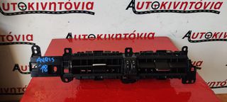 TOYOTA AURIS '18 ΚΕΝΤΡΙΚΟΙ ΑΕΡΑΓΩΓΟΙ. Ο,ΤΙ ΘΕΛΕΤΕ ΡΩΤΗΣΤΕ ΜΑΣ, ΑΠΟΣΤΟΛΗ ΣΕ ΟΛΗ ΤΗΝ ΕΛΛΑΔΑ.