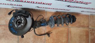 HYUNDAI I20 '08-'14 *D3FA-5* ΑΚΡΑΞΟΝΙΟ ΑΡΙΣΤΕΡΟ ΚΑΙ ΑΜΟΡΤΙΣΕΡ . Ο,ΤΙ ΘΕΛΕΤΕ ΡΩΤΗΣΤΕ ΜΑΣ. ΑΠΟΣΤΟΛΗ ΣΕ ΟΛΗ ΤΗΝ ΕΛΛΑΔΑ!!