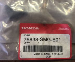 ΣΥΝΔΕΣΜΟΣ ΜΠΕΚ ΥΑΛΟΚΑΘΑΡΙΣΤΗΡΩΝ HONDA CIVIC 3DR / 5DR '06- '11 (76838SMGE01) ADAPTER, WASHER TUBE