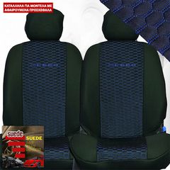 KIA XCEED ΚΑΛΛΥΜΑΤΑ ΥΦΑΣΜΑΤΙΝΑ SUEDE ΜΑΥΡΑ - ΜΠΛΕ ΡΑΦΗ ΜΕ ΜΠΛΕ ΚΕΝΤΗΜΑ XCEED ΣΕΤ 2ΤΜΧ