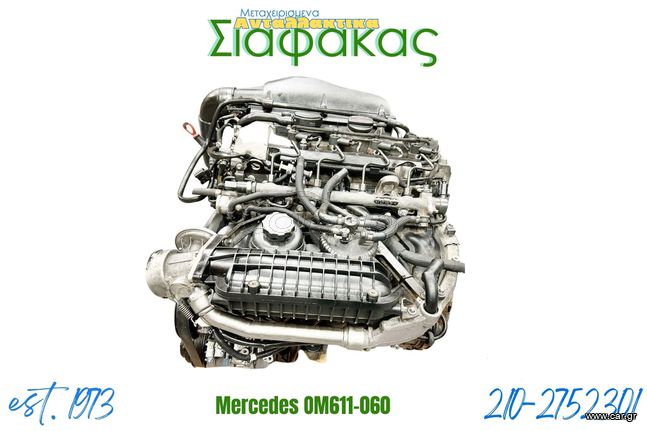 Μοτερ Mercedes OM611 Vario/Vaneo