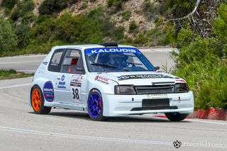 Peugeot 205 1990